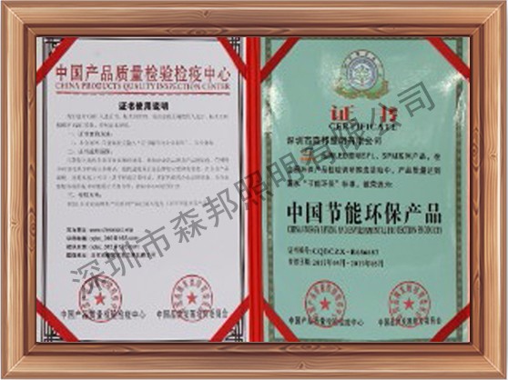中國產品質量檢驗檢疫中心